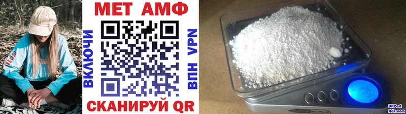 АМФЕТАМИН 97%  Кущёвская 