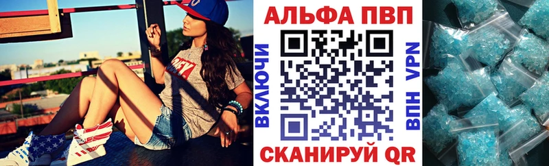 A-PVP СК КРИС Кущёвская