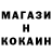 МЕТАДОН кристалл Yurii Puzikov