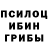 Марки NBOMe 1,8мг FerUz S