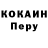 ТГК концентрат Boriss Pjatkins