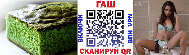 Еда ТГК конопля  магазин    Кущёвская 