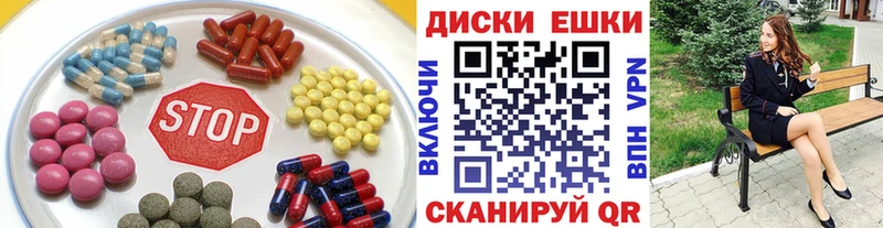 Ecstasy 250 мг  Кущёвская 
