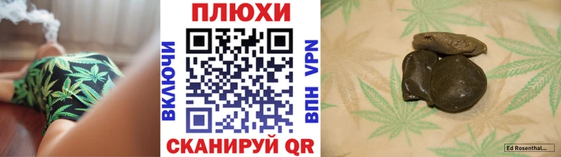 shop наркотические препараты  Кущёвская  ГАШИШ хэш  гидра ссылки 
