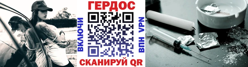 блэк спрут где продают наркотики Кущёвская Героин герыч