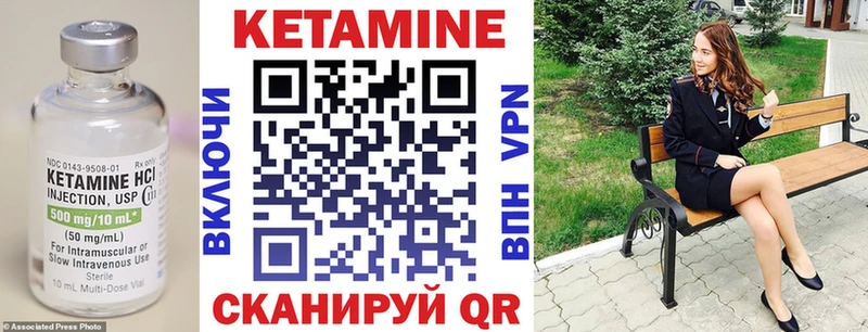 КЕТАМИН VHQ  Кущёвская 