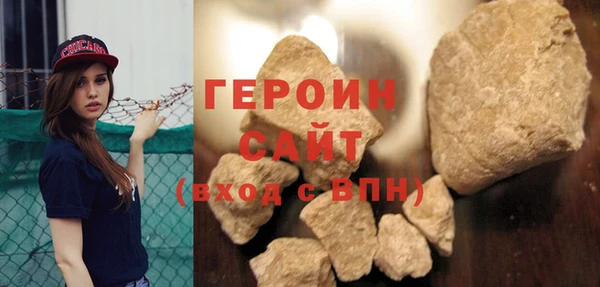 меф VHQ Беломорск