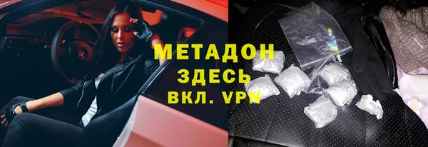 экстази Белоозёрский