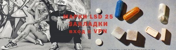 экстази Белоозёрский