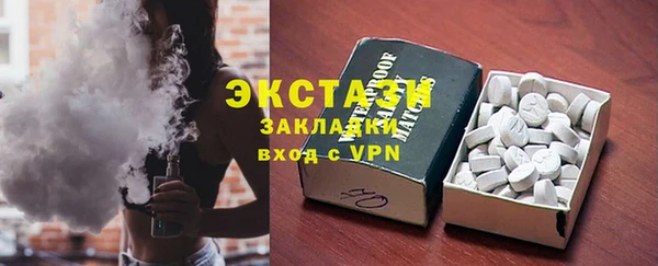 экстази Белоозёрский