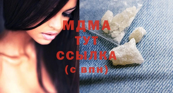 меф VHQ Беломорск