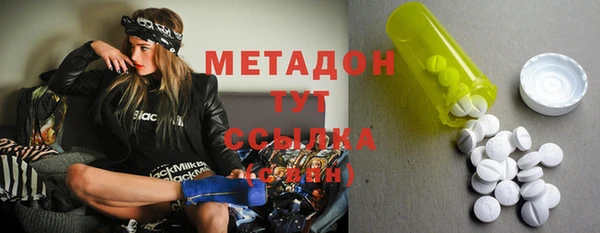 экстази Белоозёрский