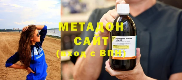 меф VHQ Беломорск
