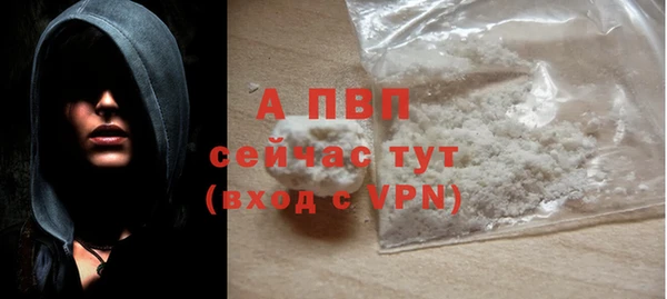 мет Белокуриха