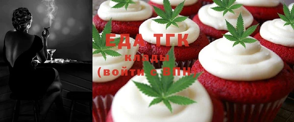 экстази Белоозёрский