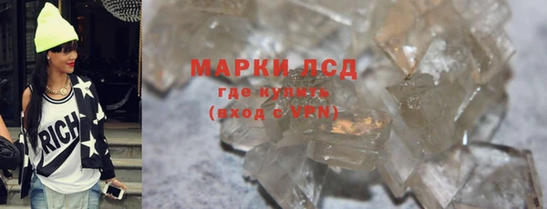 экстази Белоозёрский