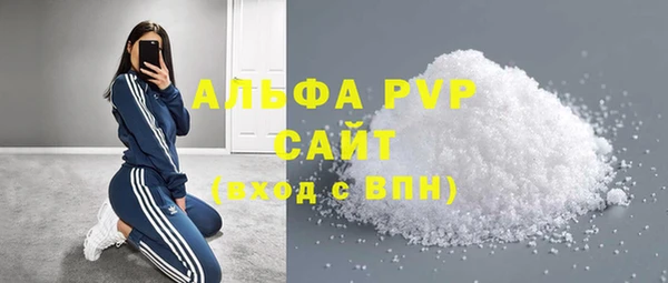 мет Белокуриха