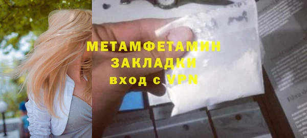 меф VHQ Беломорск