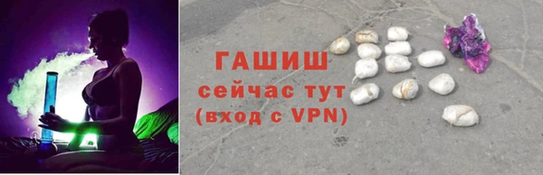 экстази Белоозёрский
