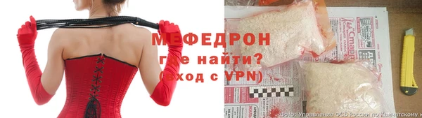 мет Белокуриха