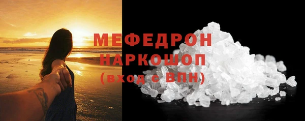 кокс Нязепетровск