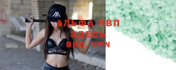 меф VHQ Беломорск