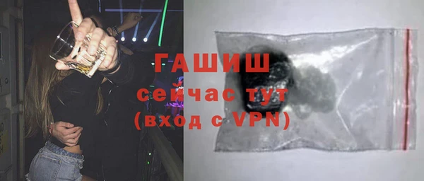 мет Белокуриха