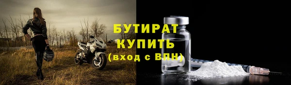 мет Белокуриха
