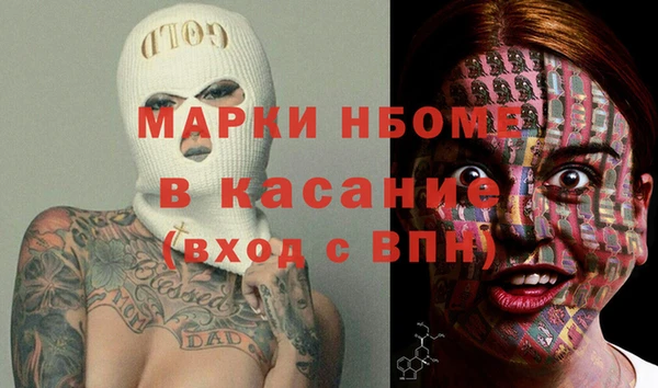 меф VHQ Беломорск