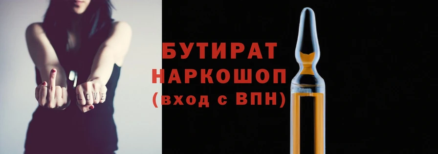 экстази Белоозёрский