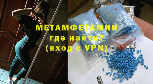 меф VHQ Беломорск
