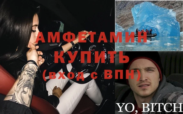 экстази Белоозёрский