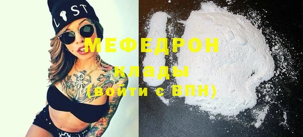 мет Белокуриха