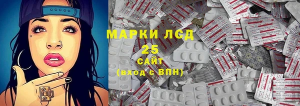 мет Белокуриха