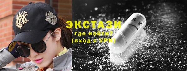экстази Белоозёрский