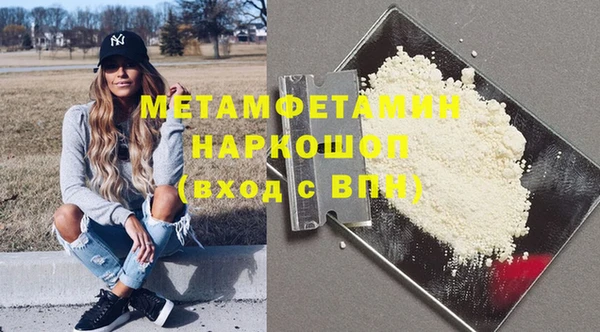 меф VHQ Беломорск
