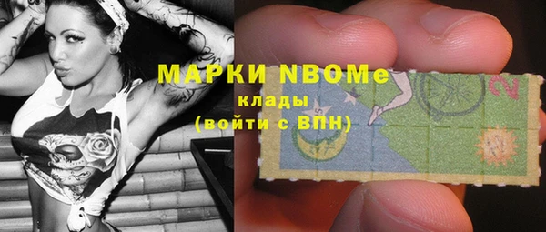 меф VHQ Беломорск