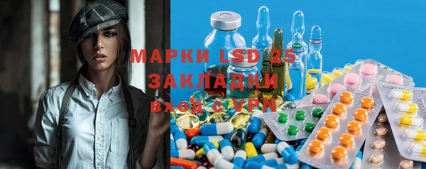 мет Белокуриха