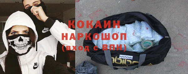 мет Белокуриха