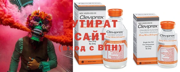 меф VHQ Беломорск