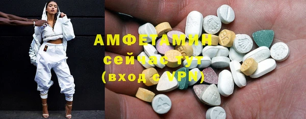 меф VHQ Беломорск