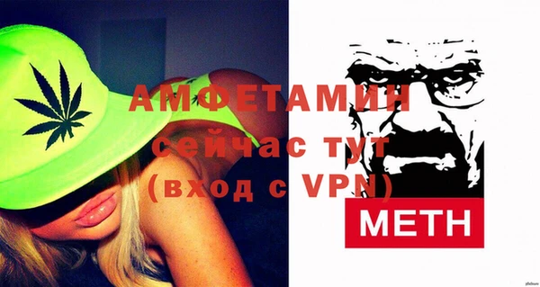 экстази Белоозёрский