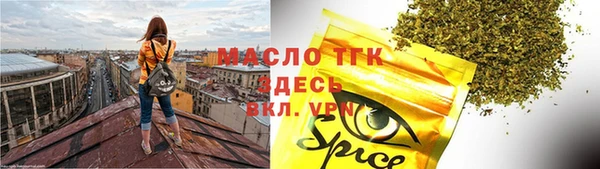 мет Белокуриха