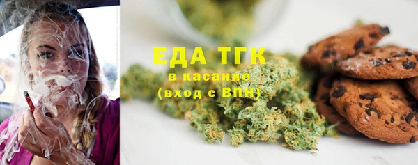 мет Белокуриха