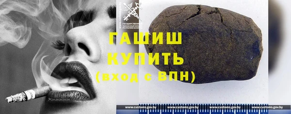 экстази Белоозёрский