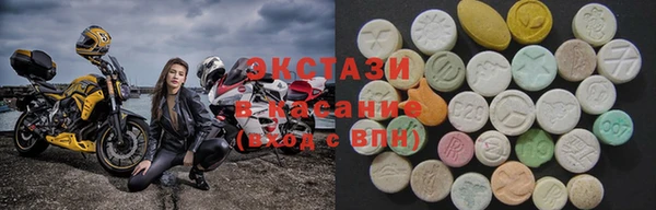 меф VHQ Беломорск