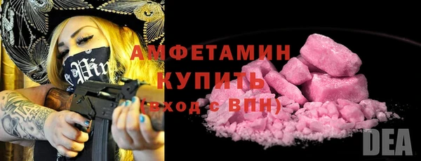 меф VHQ Беломорск