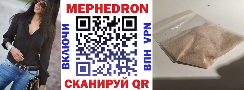 Меф кристаллы  Кущёвская 