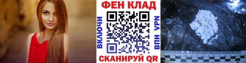 Первитин кристалл  Кущёвская 