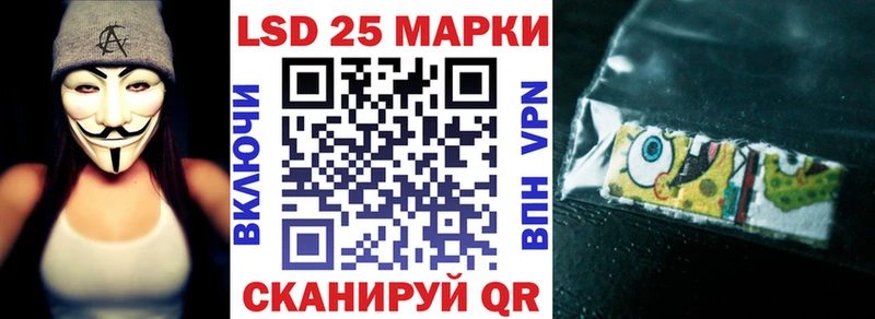 Наркотические марки 1,5мг  KRAKEN tor  Кущёвская 